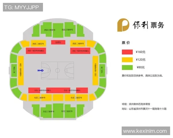 2023年度全国体育赛事转播安排及观看指南公告
