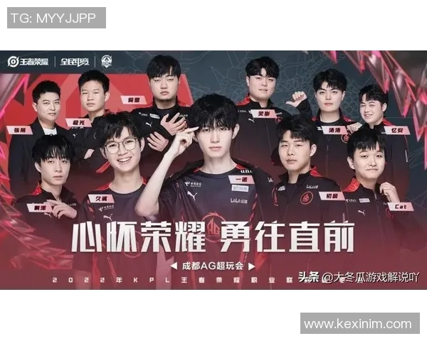 RW侠选手在KPL春季赛中勇夺季军展现团队实力与个人风采