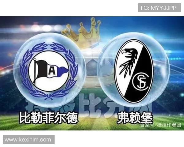 德甲欧战资格附加赛规则详解及参赛球队晋级条件分析