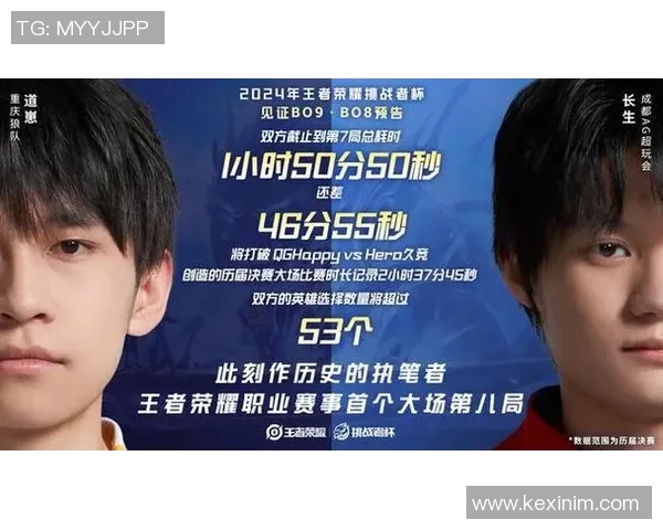 AG超玩会以绝对实力完胜EP展现强大团队默契与战术执行力