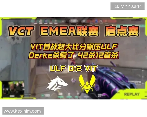 VCTCN联赛启点赛中happywei的精彩表现引发热议与期待