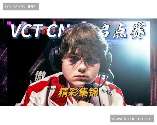 VCT启点赛热搜秋季赛精彩纷呈引发电竞热潮与关注