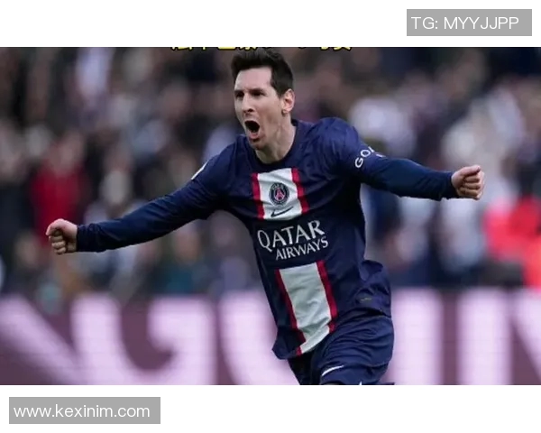 巴黎圣日耳曼新援表现神勇，梅西率队三连胜登顶法甲积分榜