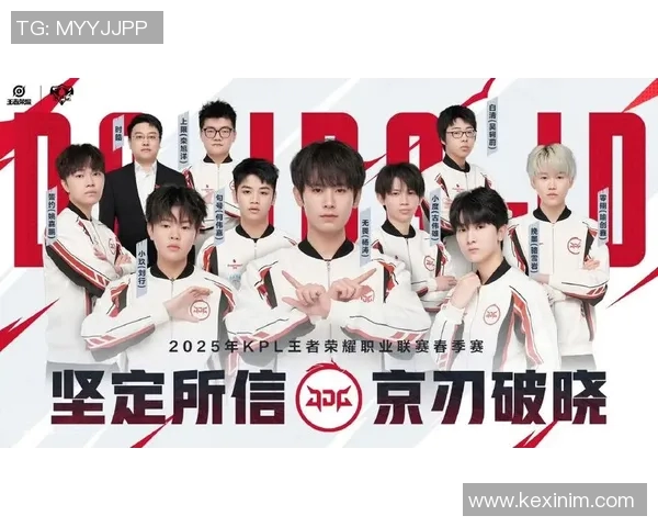 KPL春季赛无玄引发热议电竞赛事背后的团队合作与策略分析