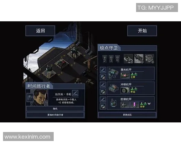 13回合7胜制的竞技魅力与策略分析探讨