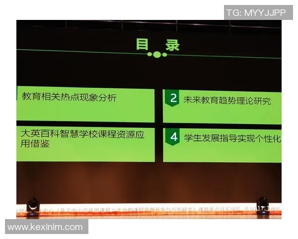 探索nota在现代教育中的应用与发展潜力分析