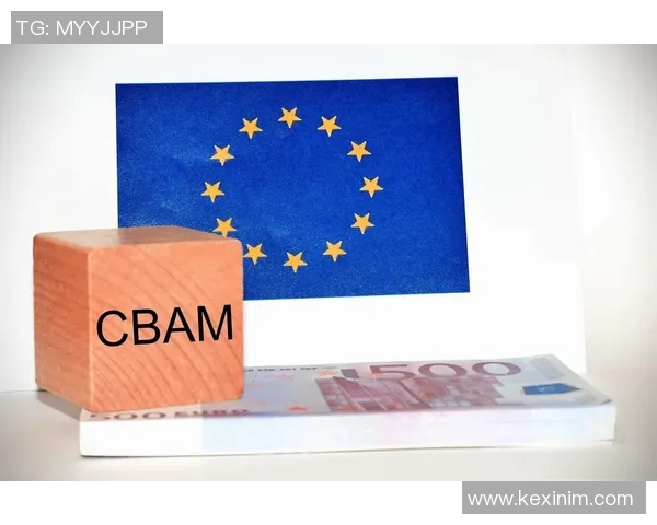 欧盟CBAM碳边境税将对进口商品征税,面临国际反对 欧盟CBAM碳边境税将对进口商品征税,面临国际反对