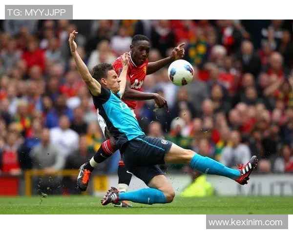 维尔贝克在曼联比赛中精彩抽射破门展现出色射术